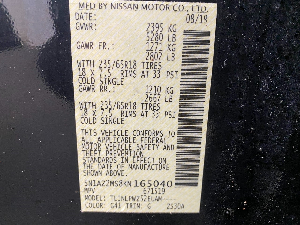 2019 Nissan Murano AWD S
